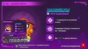 🇪🇬 ПОБЕГ ИЗ ПИРАМИДЫ ! ВЫБИЛ 5 НАНОЛАПШЕЙ, СПРАУТА  АПНУЛ 11.500 КУБКОВ И 530 КУБКОВ НА ГРИФФА !