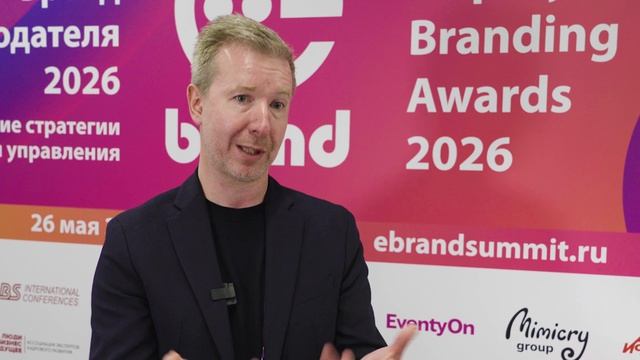 Евгений Уйхази, АНО «ЭН+ УНИВЕРСИТЕТ», Employer Branding Awards 2026