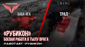 Донбасс, Запорожская область. Доставка FPV-дронов в тыл врага.
