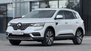 Флагман за адекватную цену Пробег 22.000км. Renault Koleos Initiale Paris из Германии. Авто на заказ