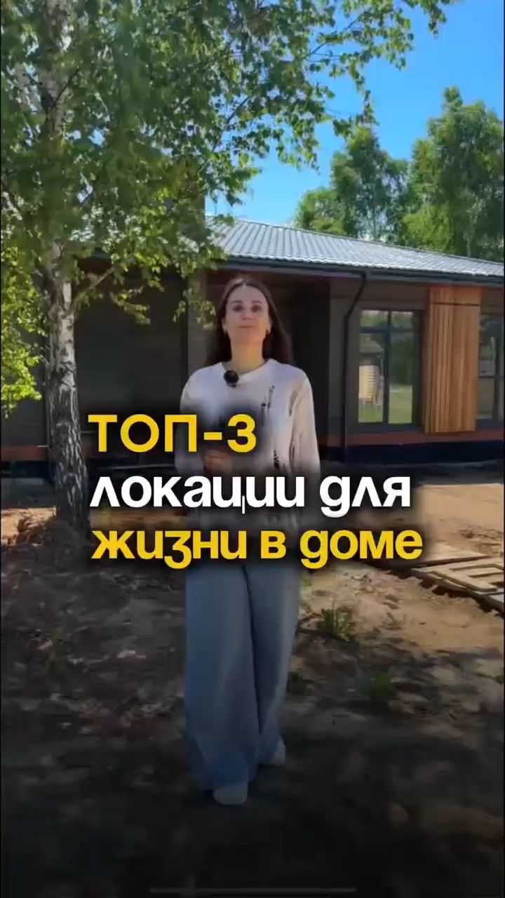 ТОП 3 ПОСЕЛКА КАЗАНИ