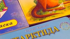 Сергей Еремеев: великий поэт - великие книги