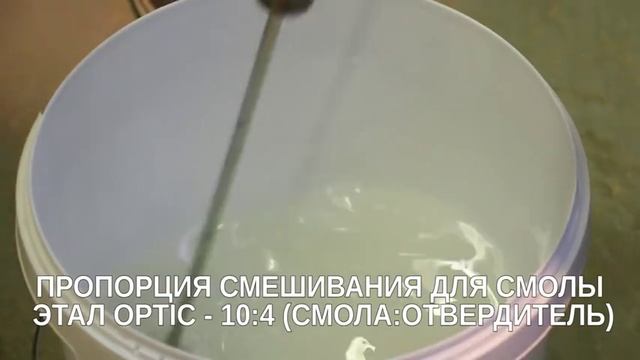 Стол-река. Как заливать слэбы эпоксидной смолой