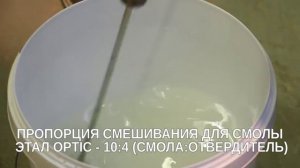 Стол-река. Как заливать слэбы эпоксидной смолой