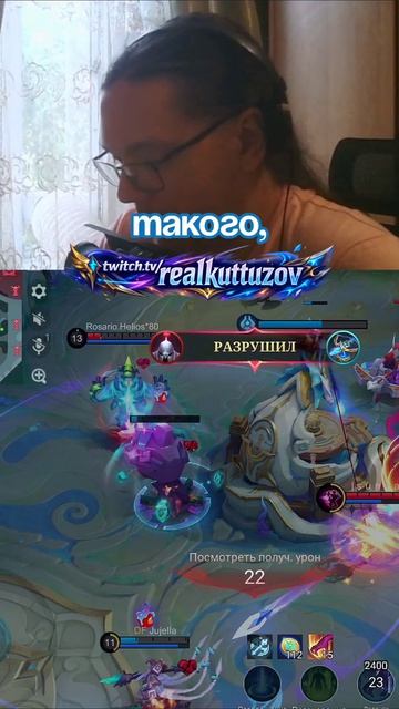 Новый герой Хирара — ПОЛНЫЙ МУСОР? 🗑️ Ждем бафф в Mobile Legends! #mobilelegends #mlbb #мобайллегенд