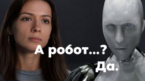 Нейросети заберут у вас работу