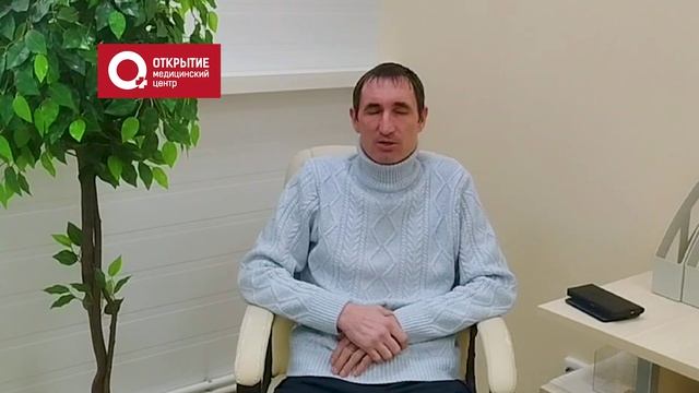 Михаил Владимирович, пациент медцентра.