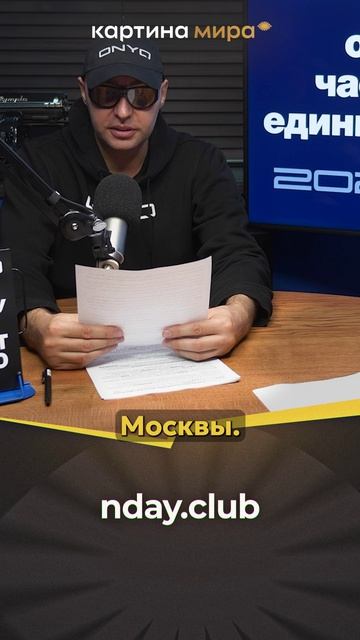 Чьё ПО на самом деле? Разбор ловушек в инфополе