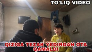 🍿 МАНА ЎША ИФЛОС ОТА! КИЗИГА МАЖБУР ТЕЗАК ЕДИРГАН ЭРКАК КАМАЛДИ 😱