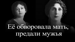 Юрьевская.  Дочь императора на сцене кабаре