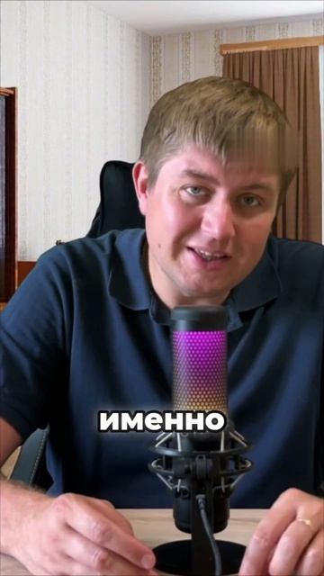 Секрет роста контактов