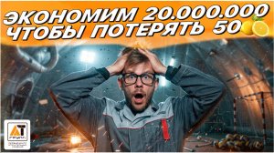 Сколько стоит отопление воздухоопрорных ангаров. Как сэкономить 20млн, чтобы тут же потерять 50 млн