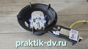 Газовая горелка высокой мощности для Казана и Вок.