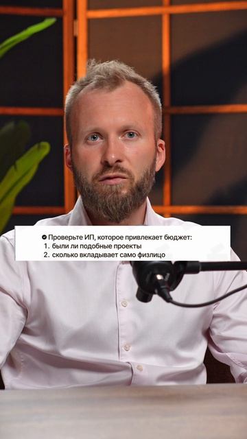 Как начать инвестировать