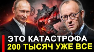 Это случилось... 200000 УВОЛЕННЫХ.. Все рухнуло — и виноватого уже нашли