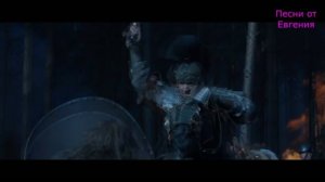 Песня Римский легион. Песня Стойкость английская версия.