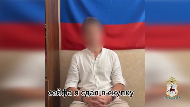 КРАЖА ПОД ВИДОМ ОБЫСКА