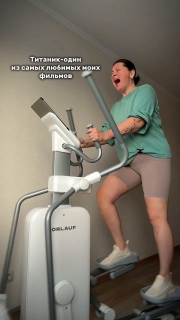 Автономный и компактный эллипсоид для дома Orlauf Aurix