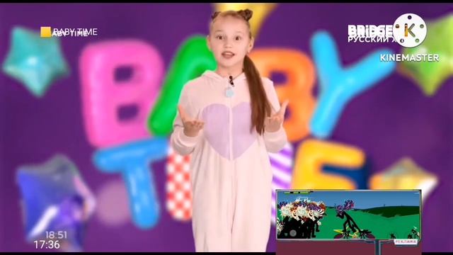 Смиш и Гениальный Сыщик 17
