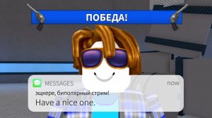 Стрим в честь 4900 подписчиков! Играем в игры роблокса которые вы предложите!(стрим от Джаггернаута)