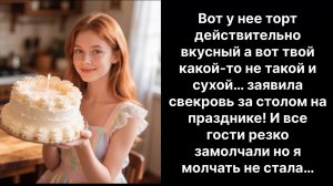 Аудио рассказы | это просто не вкусно |Аудио рассказы|Аудиокниги слушать онлайн|Жизненные истории