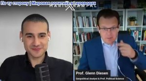 Марио Навфал - профессор Гленн Дизен: Ракета РФ Х-101 нарушила границу Польши и НАТО!