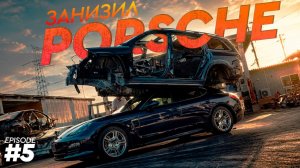 КАК БЫСТРО ЗАНИЗИТЬ PORSCHE PANAMERA?  ПРАВИЛЬНЫЙ ТЕСТ ПОДУШЕК БЕЗОПАСНОСТИ  | ЯПОНСКИЙ АВТОРАЗБОР 5