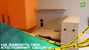 Три тысячи студентов смогут заселиться в новые гостиницы кампуса
