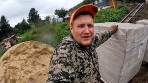 Начинаем привозить блоки для стройки, сделали из бассейна купель
