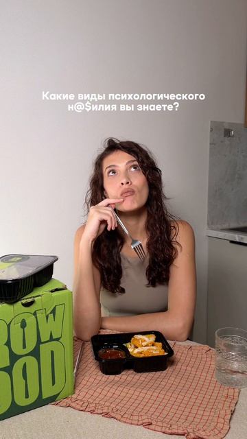 После такого выживают только сильнейшие 🫣
Как хорошо, что в Grow Food уже всё посчитано и сбалансиро