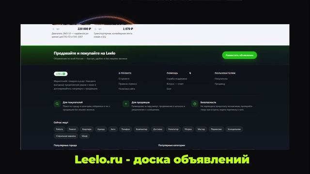 Референсы: что это такое и как с ними работать
