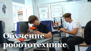 Более 50 преподавателей ЛНР за три месяца получили квалификацию по робототехнике