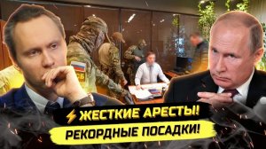 И Павел. ⚡️НАЧАЛОСЬ, ДА НЕ ТО! МЭР-НЕДЕЛЬКА И СОТНЯ МИЛЛИАРДОВ У СУДЕЙ!
