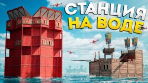 НАША ВОДНАЯ БАШНЯ ТЕРРОРИЗИРОВАЛА ВЕСЬ СЕРВЕР - Hungry