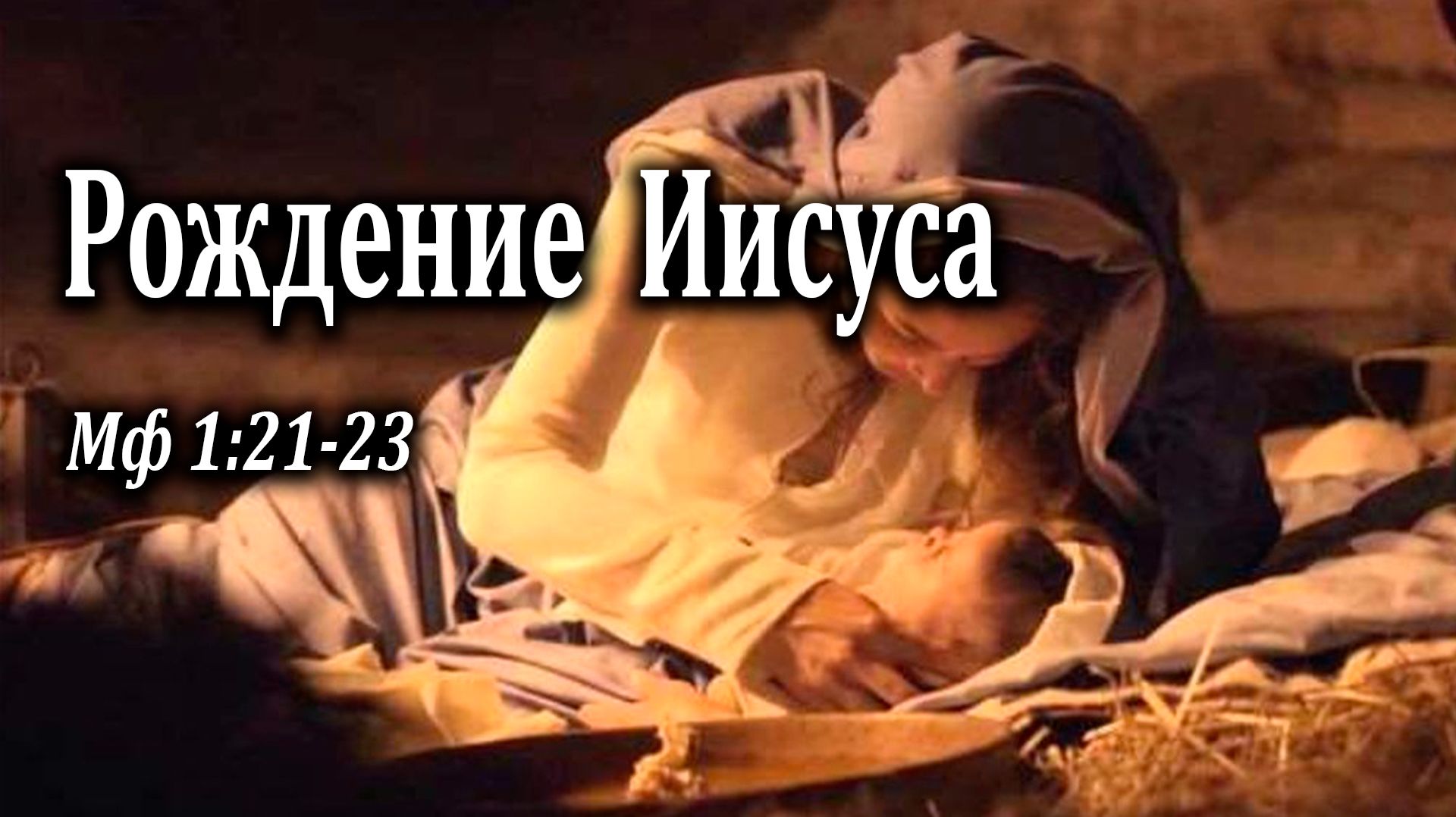 29.12.2024 