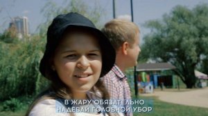🔴 Твой безопасный пляжный день