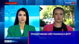 Оперативная обстановка в ДНР
