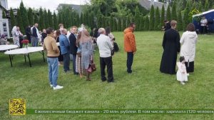 В Князь‑Владимирском храме Минска состоялся престольный праздник