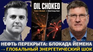 Скотт Риттер: ВЫНУЖДЕННОЕ ОТСТУПЛЕНИЕ: базы США в осаде