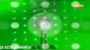 Взлом канала Мультимузыка (30.07.2026)