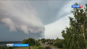В Кировской области объявлено метеопредупреждение