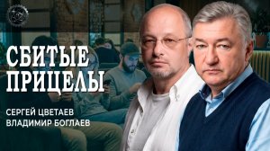 Вне идеологии, вне цели, или Как мы последовательно теряем молодых | Боглаев | Цветаев