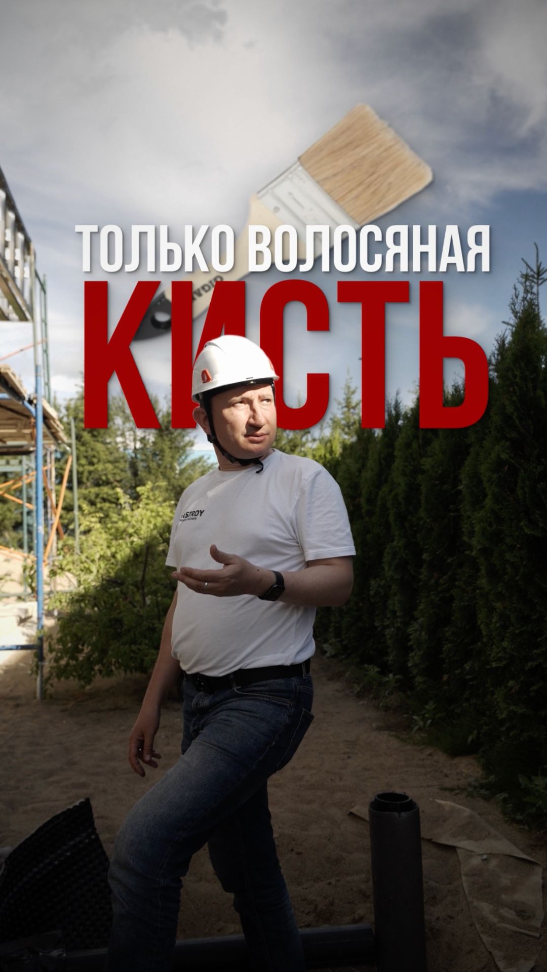 Подтеки — это не мелочь