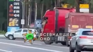 Полицай напал на дальнобойщика.