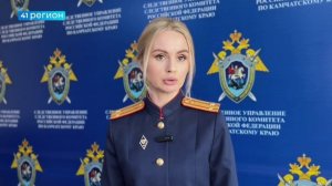 КАМЧАТСКИЕ СЛЕДОВАТЕЛИ ВОЗБУДИЛИ ДЕЛО ОБ УБИЙСТВЕ МАТЕРЬЮ НОВОРОЖДЁННОГО РЕБЁНКА • ПРЯМАЯ РЕЧЬ