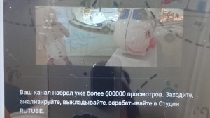 В СОЧИ