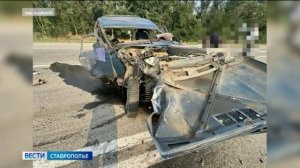 В Минераловодском округе Ставрополья произошло тройное ДТП