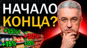 Теневой импорт и курс 150: Почему геополитика делает жизнь в России дороже каждый день