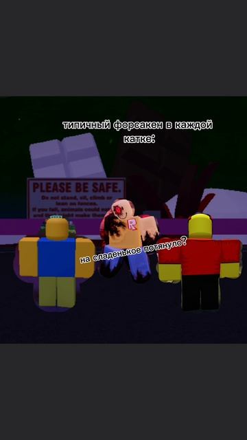 походе?
(не спрашивайте почему персонажи плохо выделены )