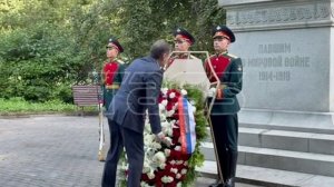 Возложение цветов в память воинов Первой мировой войны в Москве